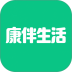康伴生活官网版 v1.10.10