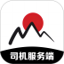 日初约车司机端最新版 v1.7.5