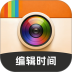 随意改水印相机官网版 v1.0.3
