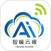 智暖云服最新版 v1.8.0