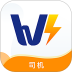 速邦智运司机免费版 v6.42.30