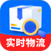 快递包裹全网查手机版 v1.0.04.00
