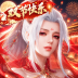 征途2小米版 v1.0.205