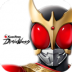 假面骑士防卫战士游戏 v1.3.5