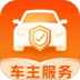 安心车主出行官方版 v1.0.0