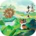 淡墨水云乡游戏 v1.2.33