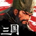 三国战争手游 v26.223