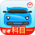 驾考宝典科目一 v2.6.3