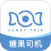 糖果司机极速版免费版 v1.0.2