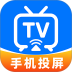 手机投屏电视TV高清免费版 v1.0.1