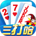 微壳三打哈游戏 v28.0.1