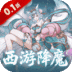 六界召唤师游戏 v1.0