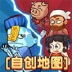 躺平植物战僵尸游戏 v1.0.2