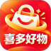 喜多好物最新版 v1.1.4