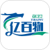 亿百物官网版 v5.0.6