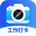 时空拍官方版 v7.0.2