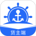 锚地货主端官方版 v1.0.23