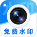 水印相机自动定位拍照安卓版 v1.0.1