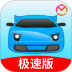 驾校宝典科目四客户端 v2.8.4