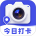 每日免费水印相机免费版 v1.0.0