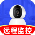 萤光云监控手机版 v1.0.4