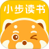 小步读书官方版 v1.2.14