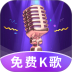 多多免费K歌手机版 v1.0.2