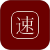 驾考速学宝免费版 v1.0.0
