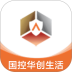 国控华创生活最新版app v0.2.12