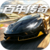 巅峰极速vivo版 v0.32.1