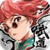 武道风云九游版 v1.31.84