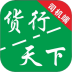 货运随身行司机端最新版app v1.0.48