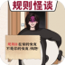 医院怪谈游戏 v1.0
