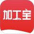 加工宝 v1.1.53