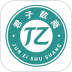 君子数商官网版 v1.2.2