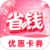 优惠多多超值购最新版 v1.0.0