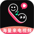 最炫来电秀免费版 v1.1.0