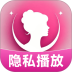 月色隐私播放器手机版 v1.5.4.4
