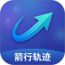 箭行轨迹手机版 v1.0.0