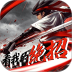 看我的绝招游戏 v1.0.0