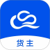 云上丝路货主帮官方版 v2.4.2