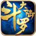 斗罗大陆H5官方最新版 77