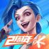 英雄联盟手游app乐玩游戏版 