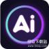 Deep AI人工智能AI助手苹果版2025 v1.3.7