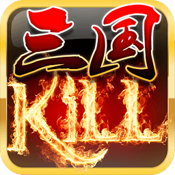 KILL4.1.2ڹƽ