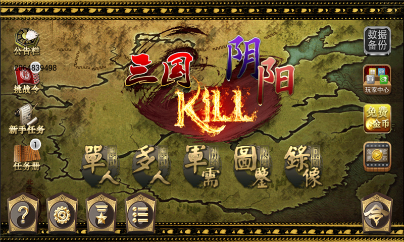 (gu)KILL4.1.2񌢃(ni)ُ(gu)ƽ v4.1.2 ׿o(w)޽Ű 1