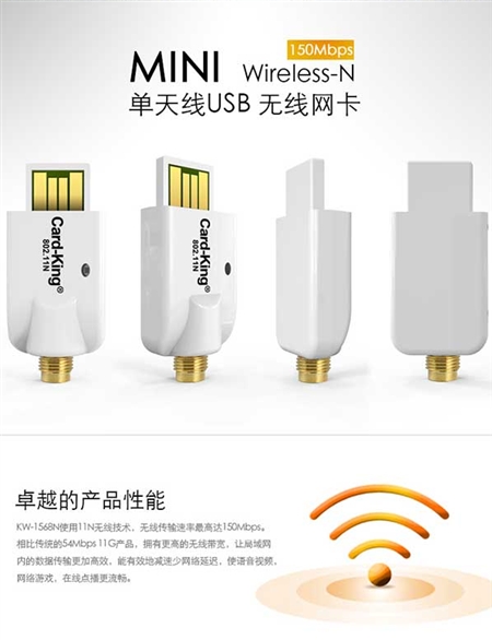 KW-1568N USB 0