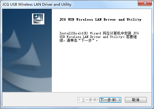 JCG JYL-AC120 USB v1023.7.0408.2013 ٷ 0