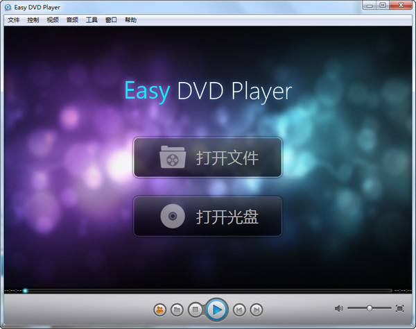 ײ(Easy DVD Player) v4.3.1.1399 ٷر 0