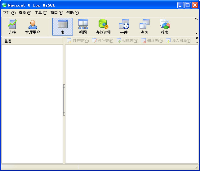 Navicat 8 for MySQL(mysqlͼλ) v8.0.20 ⰲװİ 0